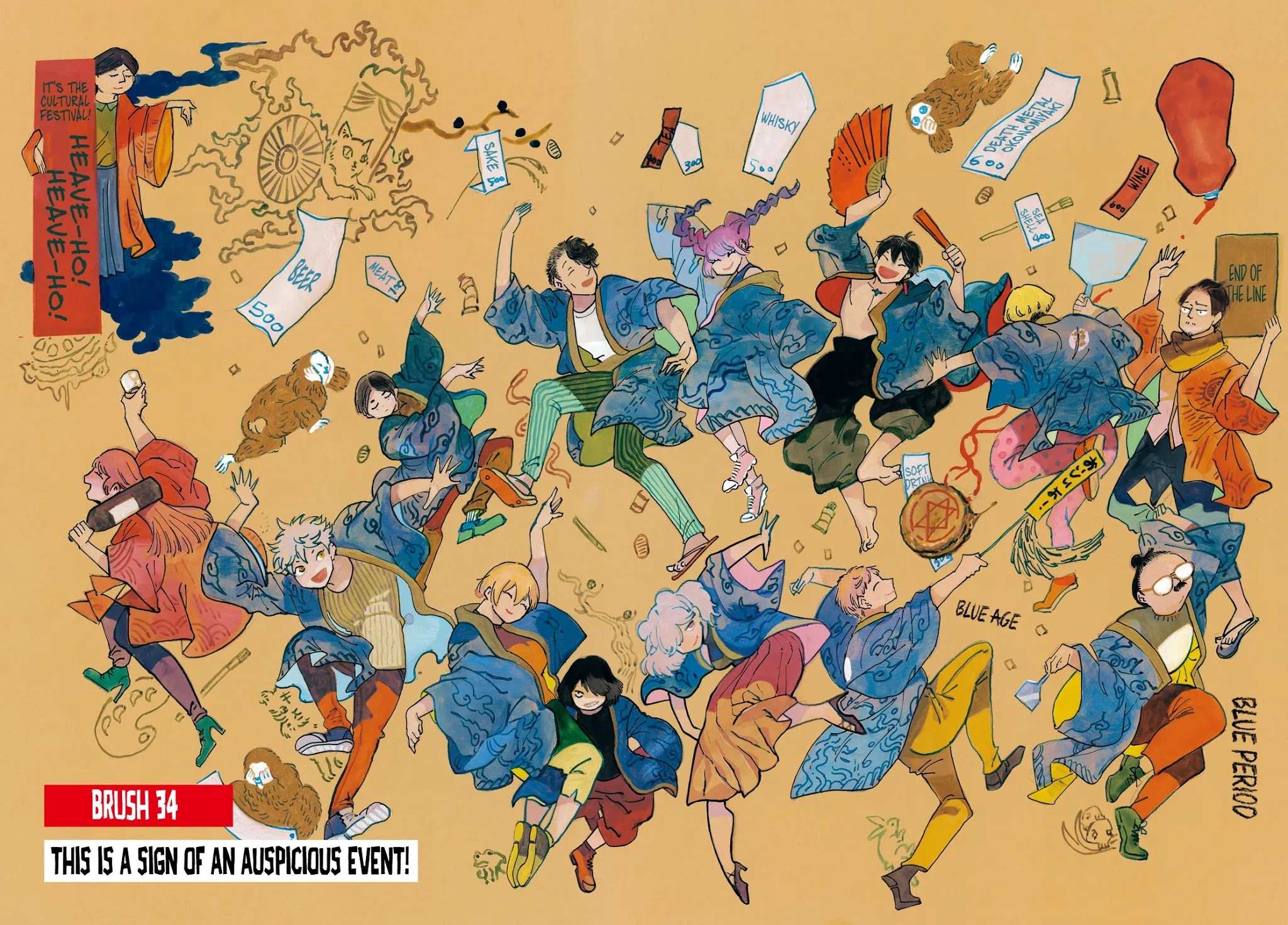 Read Blue Period (en) Manga Online