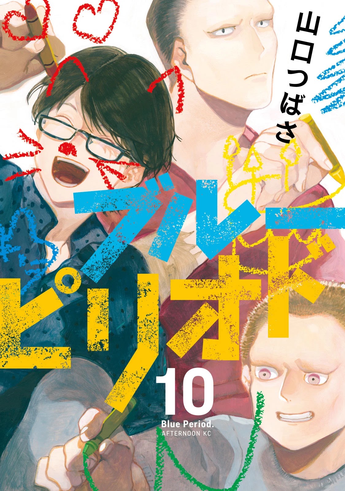 Read Blue Period (en) Manga Online