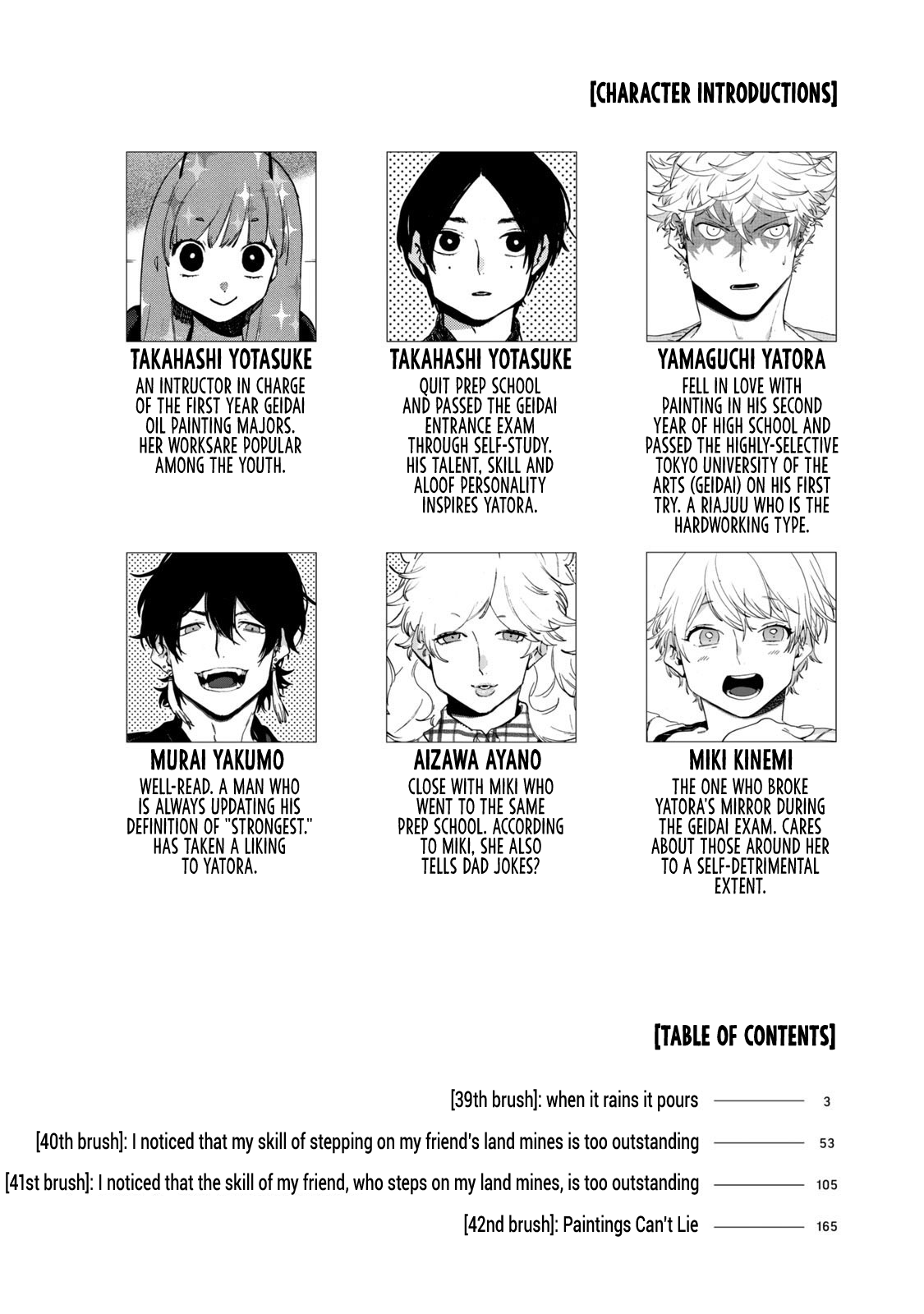 Read Blue Period (en) Manga Online