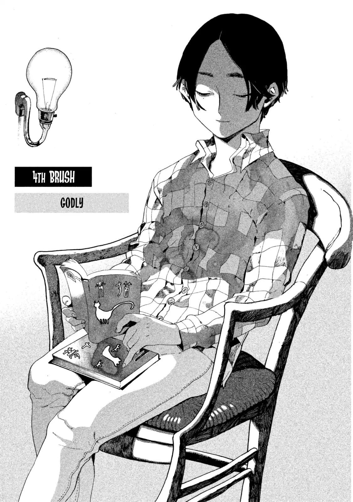 Read Blue Period (en) Manga Online