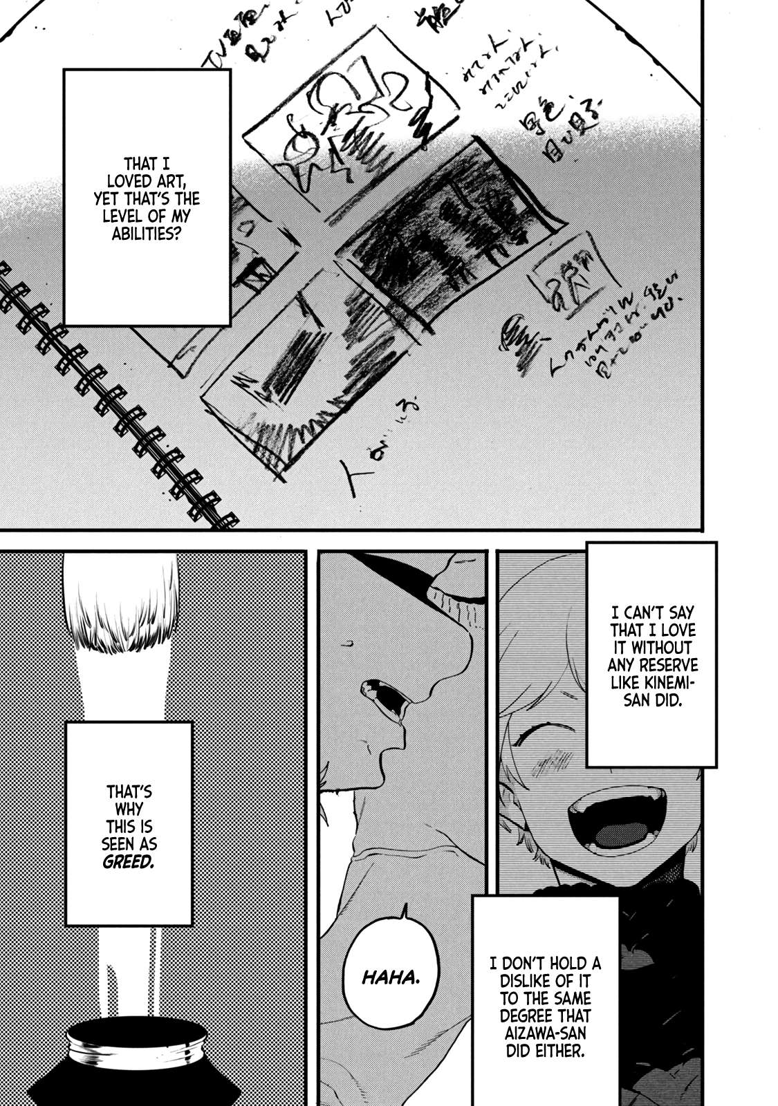 Read Blue Period (en) Manga Online