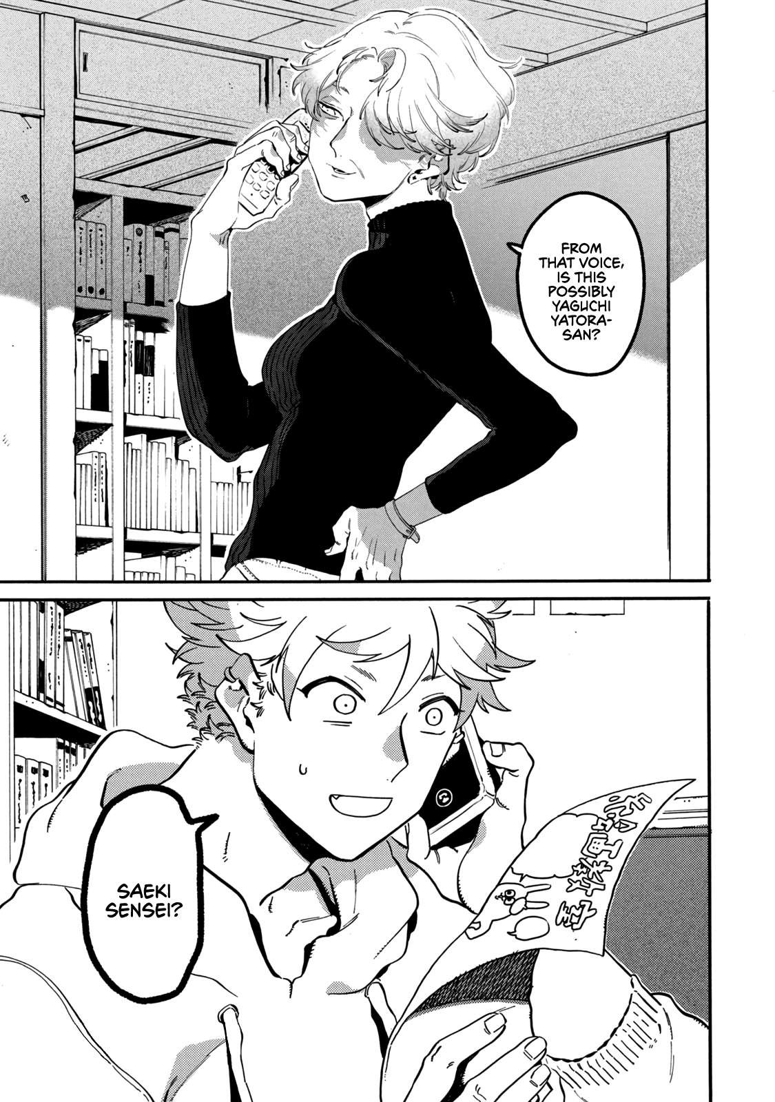 Read Blue Period (en) Manga Online