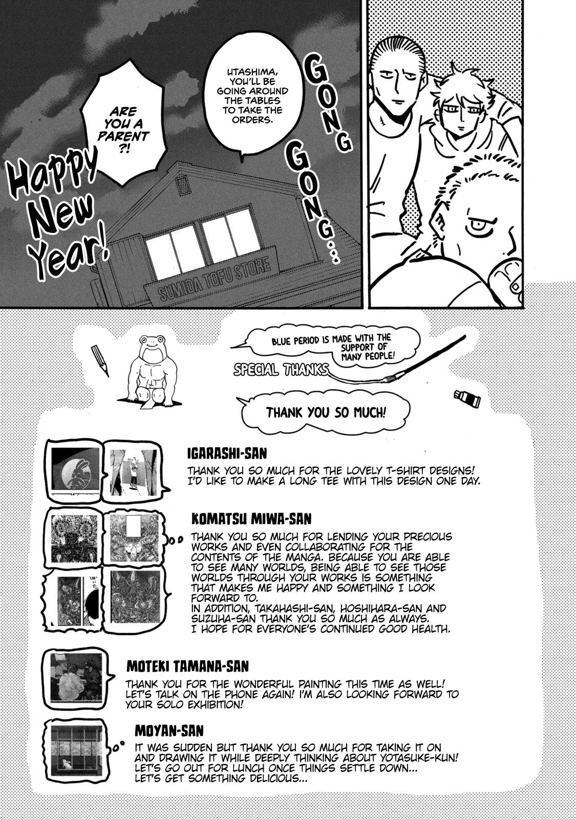 Read Blue Period (en) Manga Online