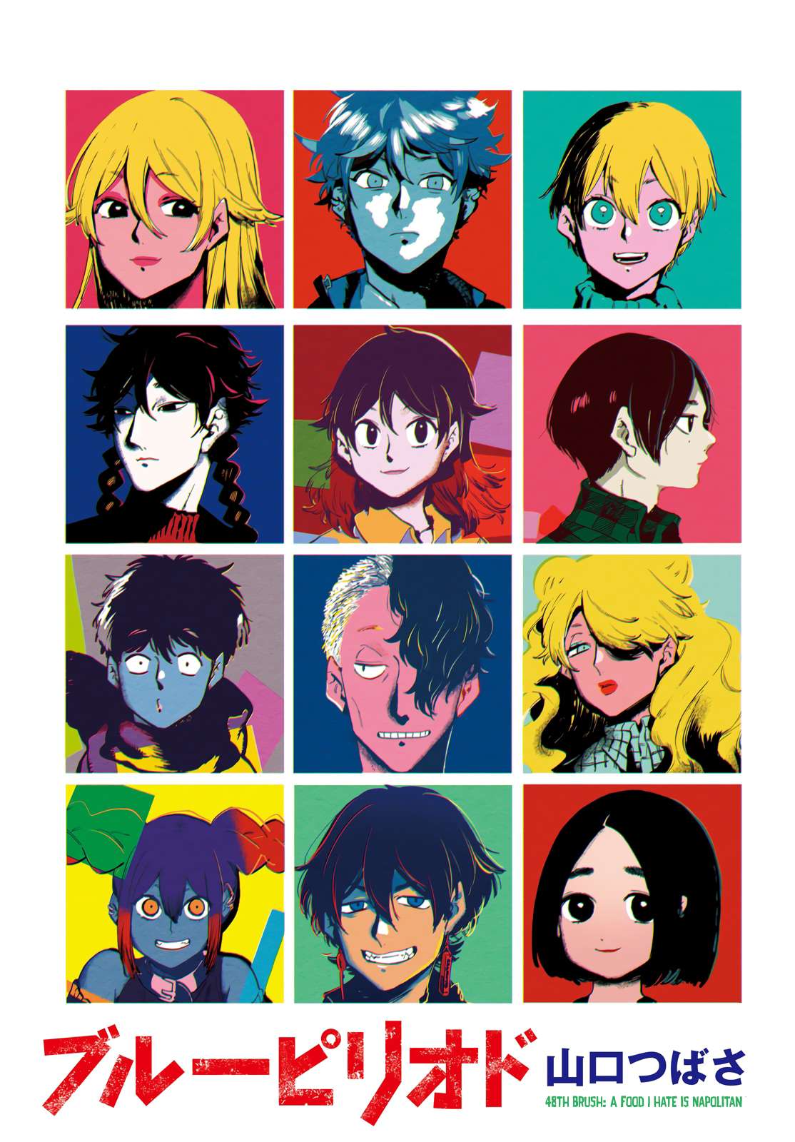 Read Blue Period (en) Manga Online