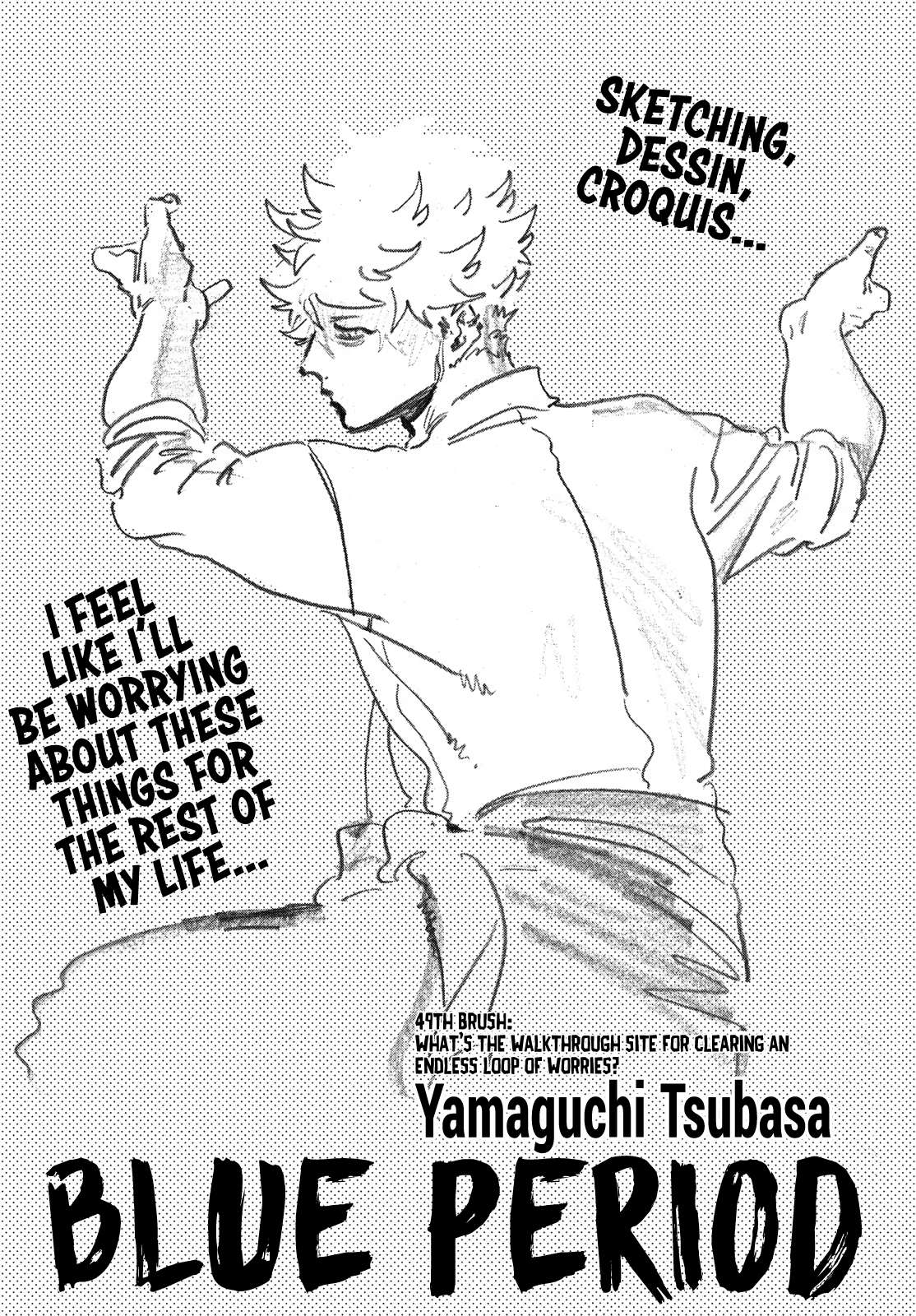 Read Blue Period (en) Manga Online