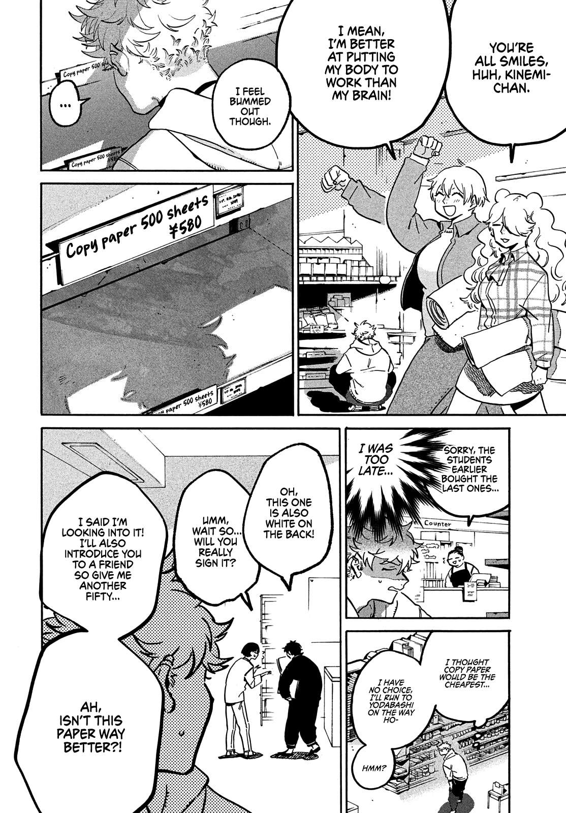 Read Blue Period (en) Manga Online