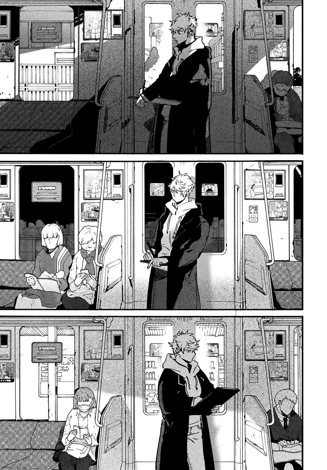 Read Blue Period (en) Manga Online