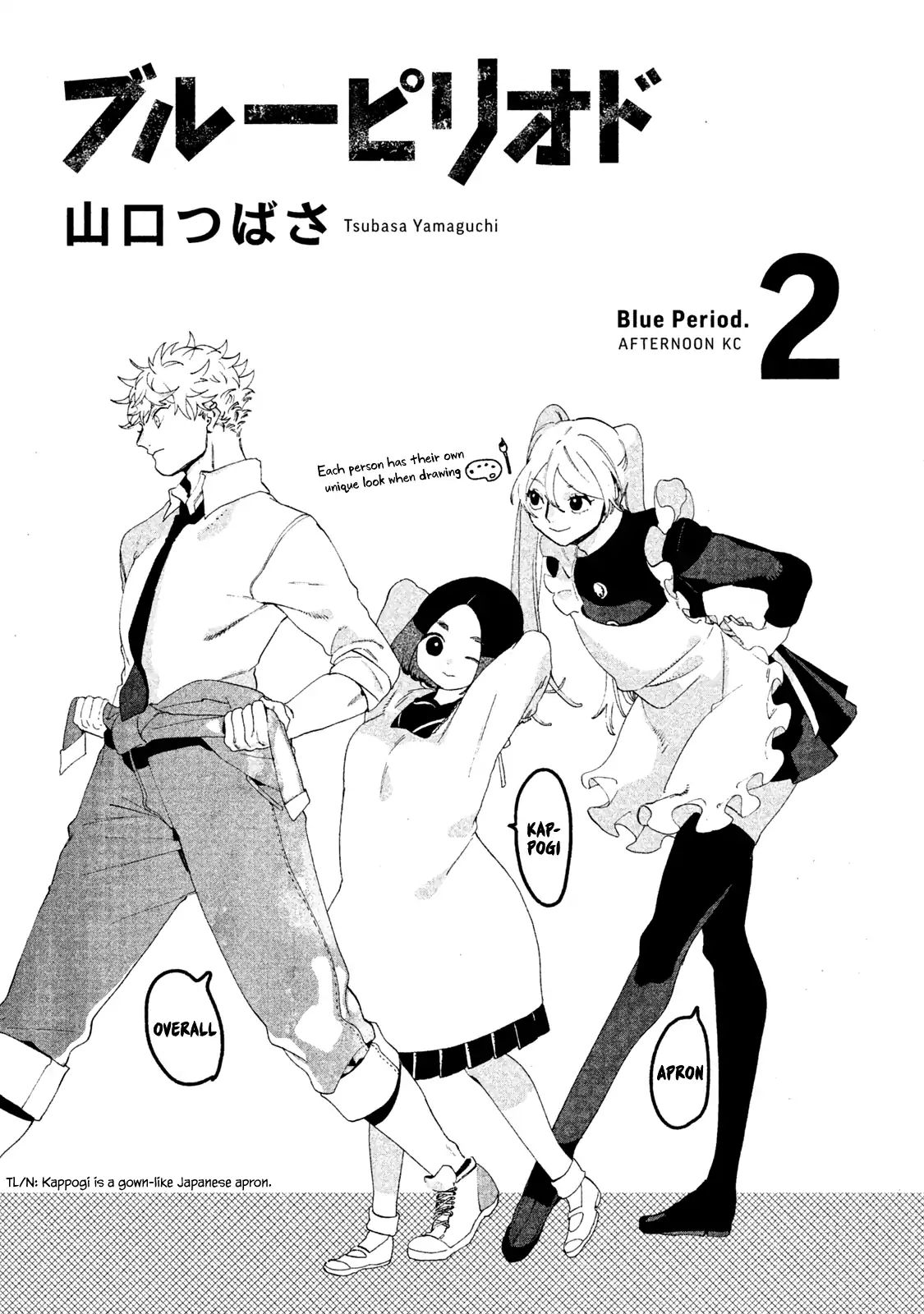 Read Blue Period (en) Manga Online