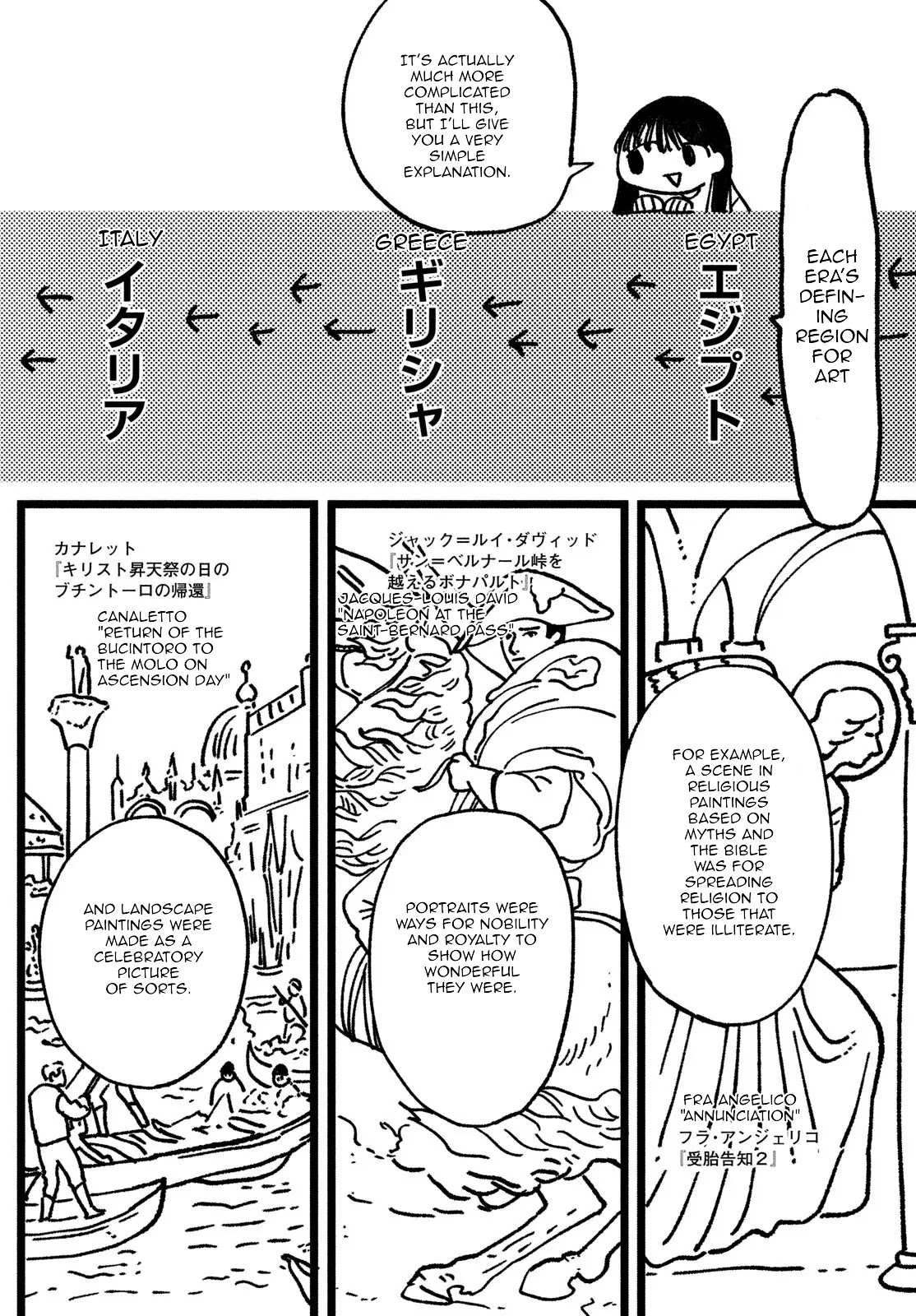 Read Blue Period (en) Manga Online