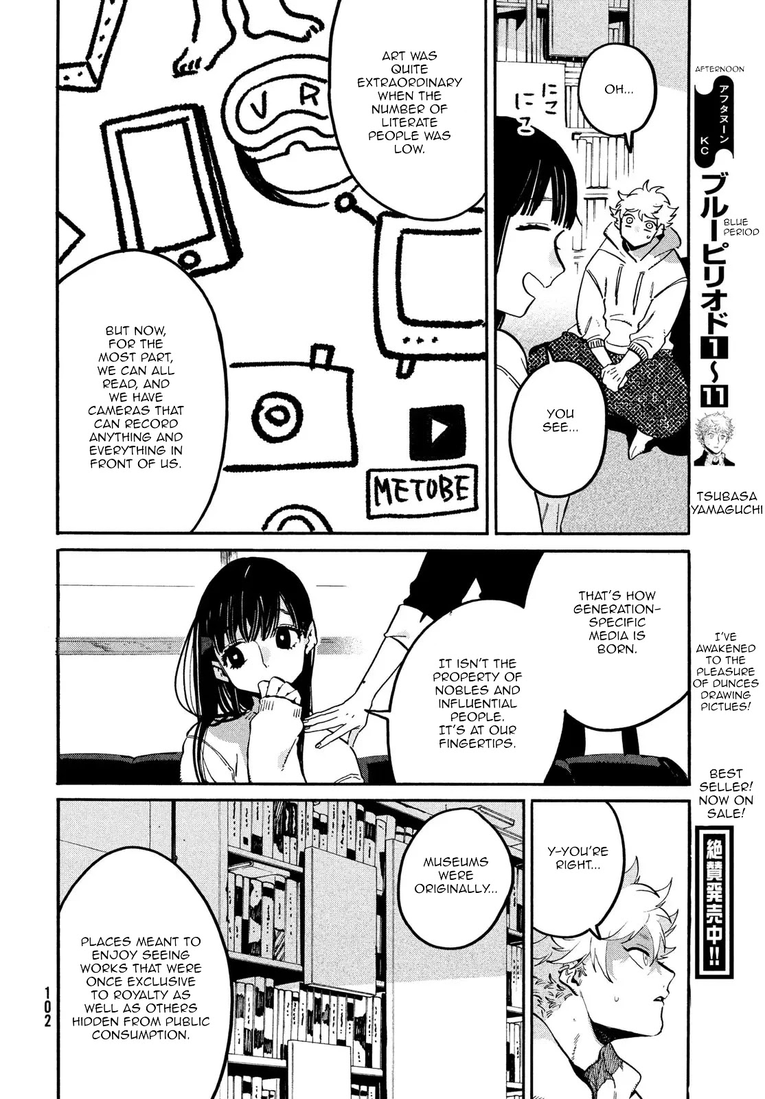 Read Blue Period (en) Manga Online