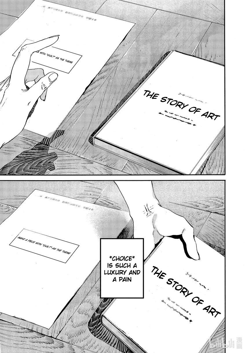 Read Blue Period (en) Manga Online