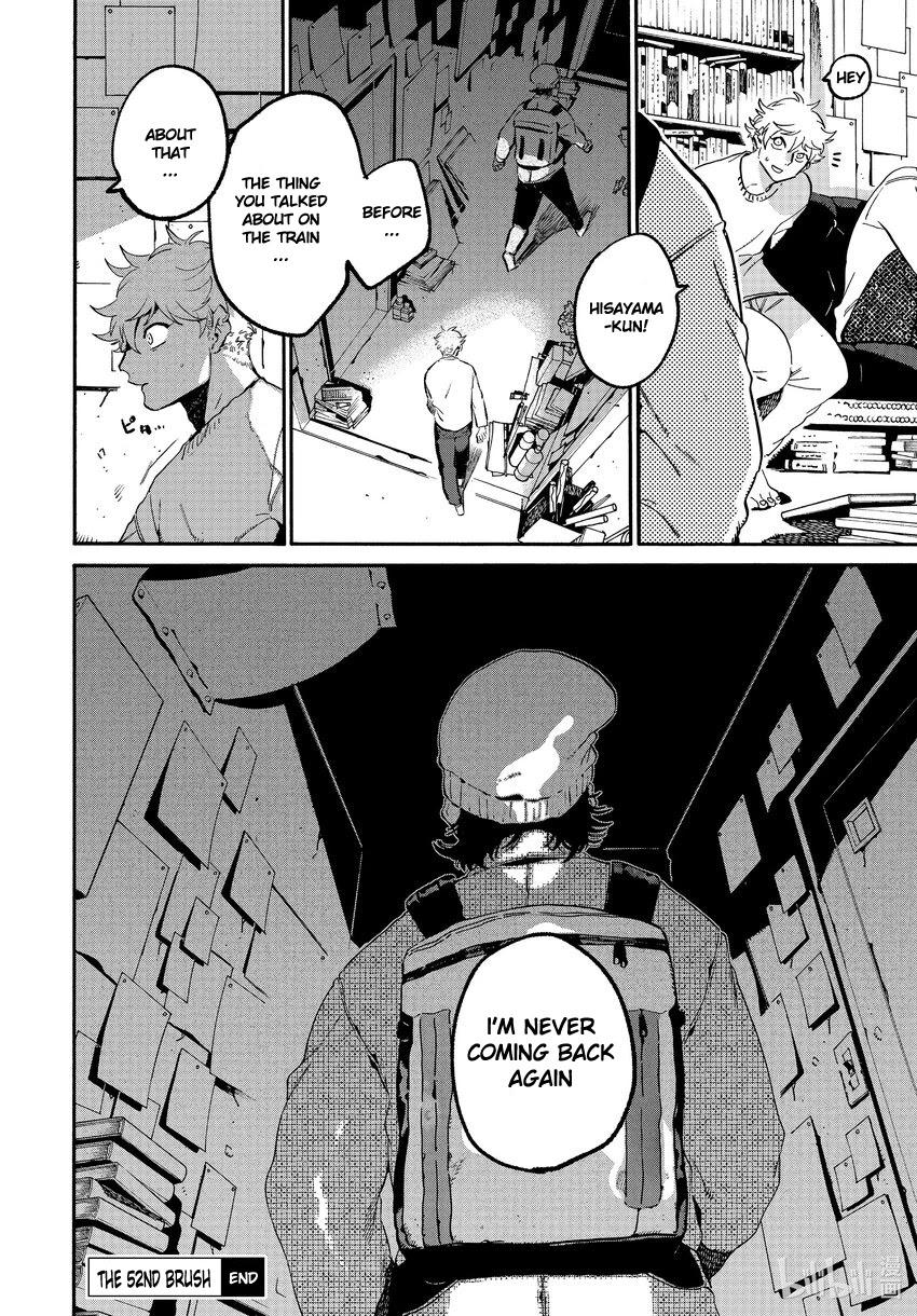 Read Blue Period (en) Manga Online