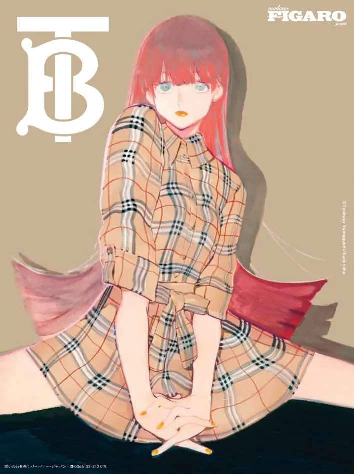 Read Blue Period (en) Manga Online