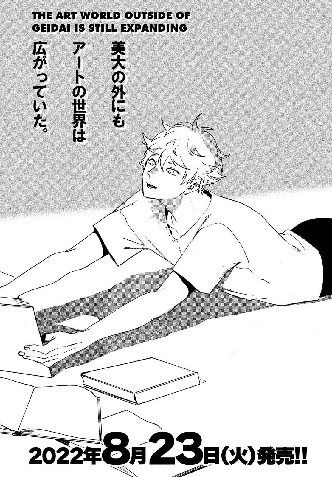 Read Blue Period (en) Manga Online