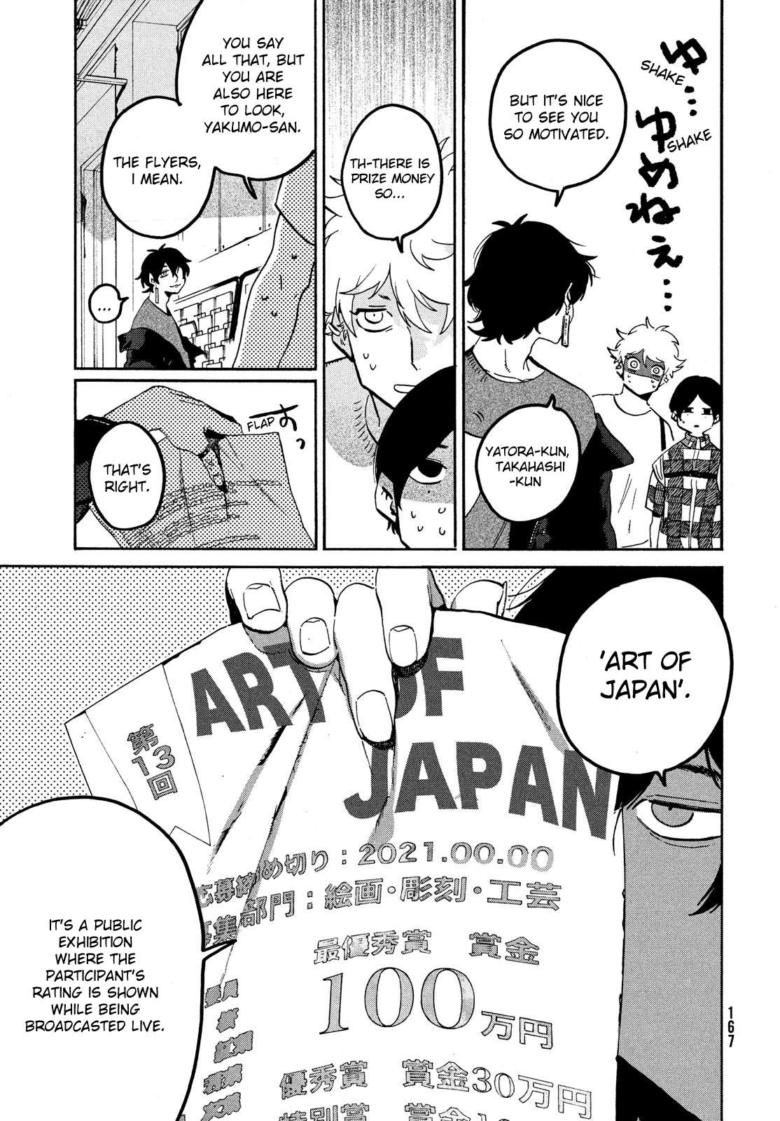 Read Blue Period (en) Manga Online