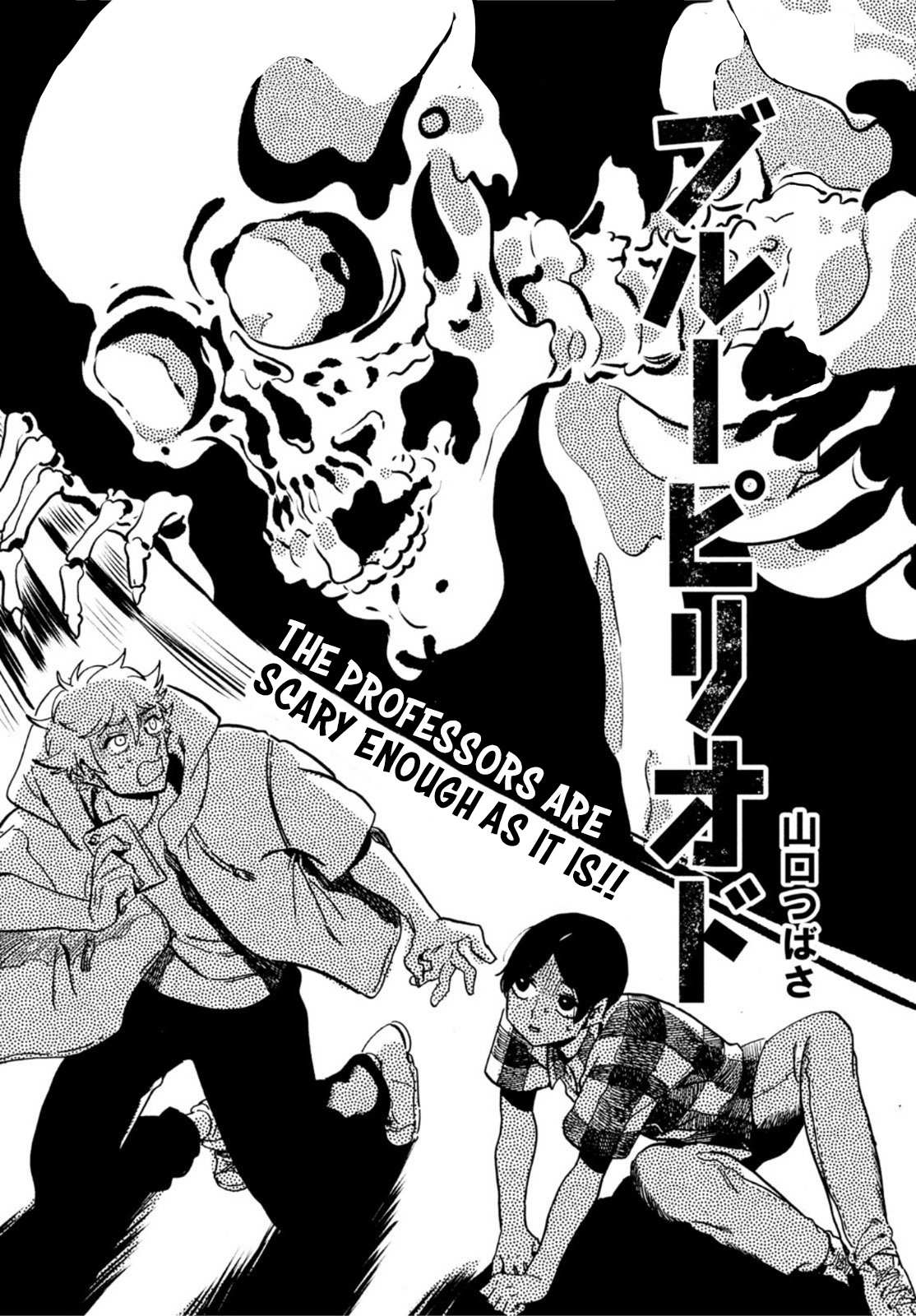 Read Blue Period (en) Manga Online