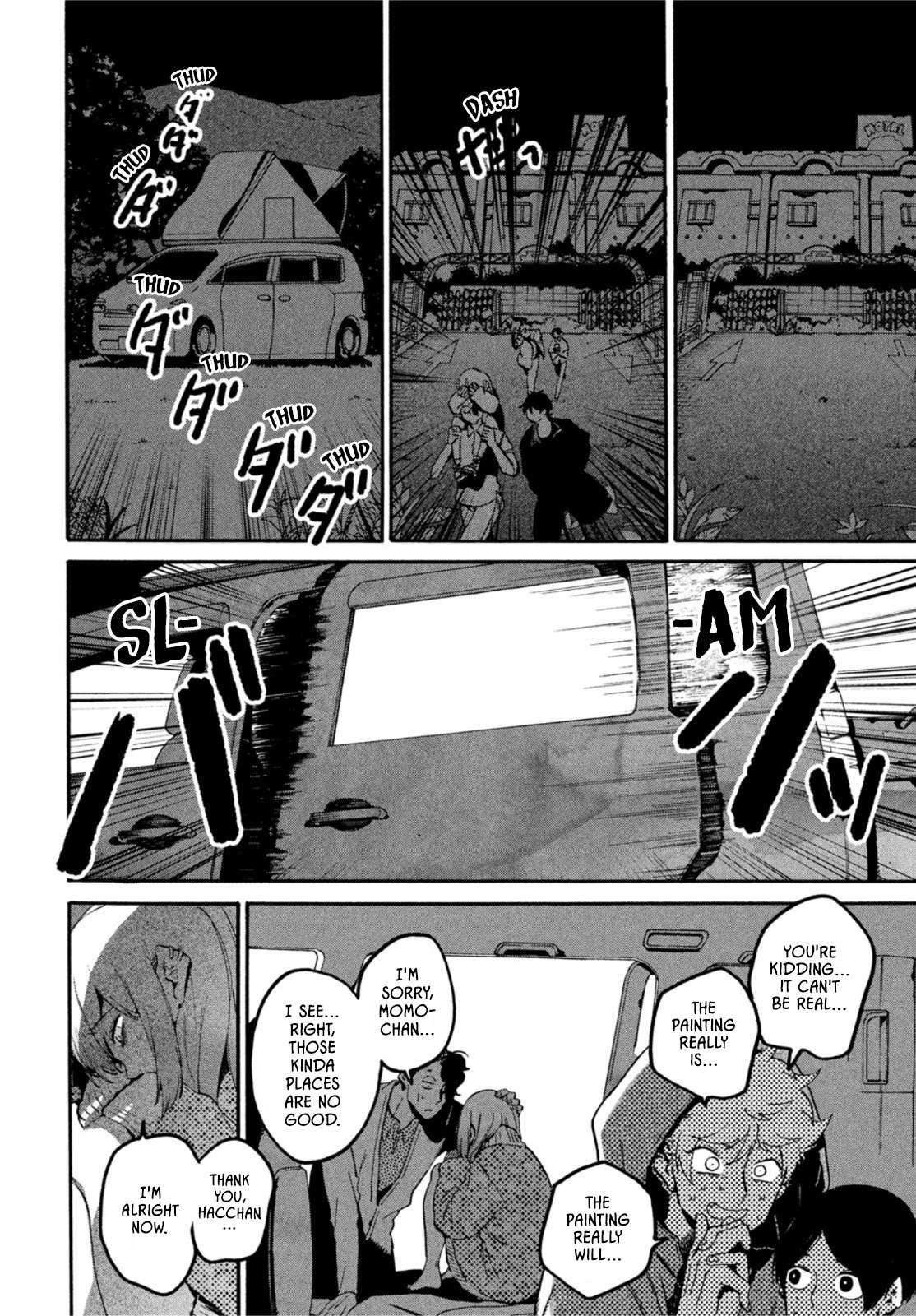 Read Blue Period (en) Manga Online