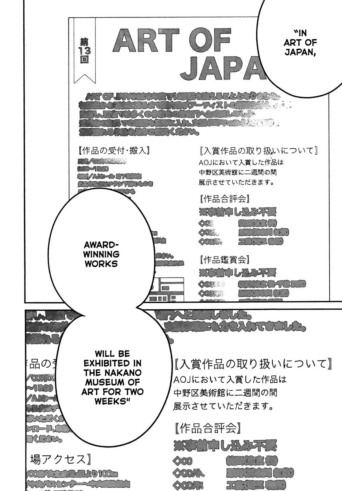 Read Blue Period (en) Manga Online