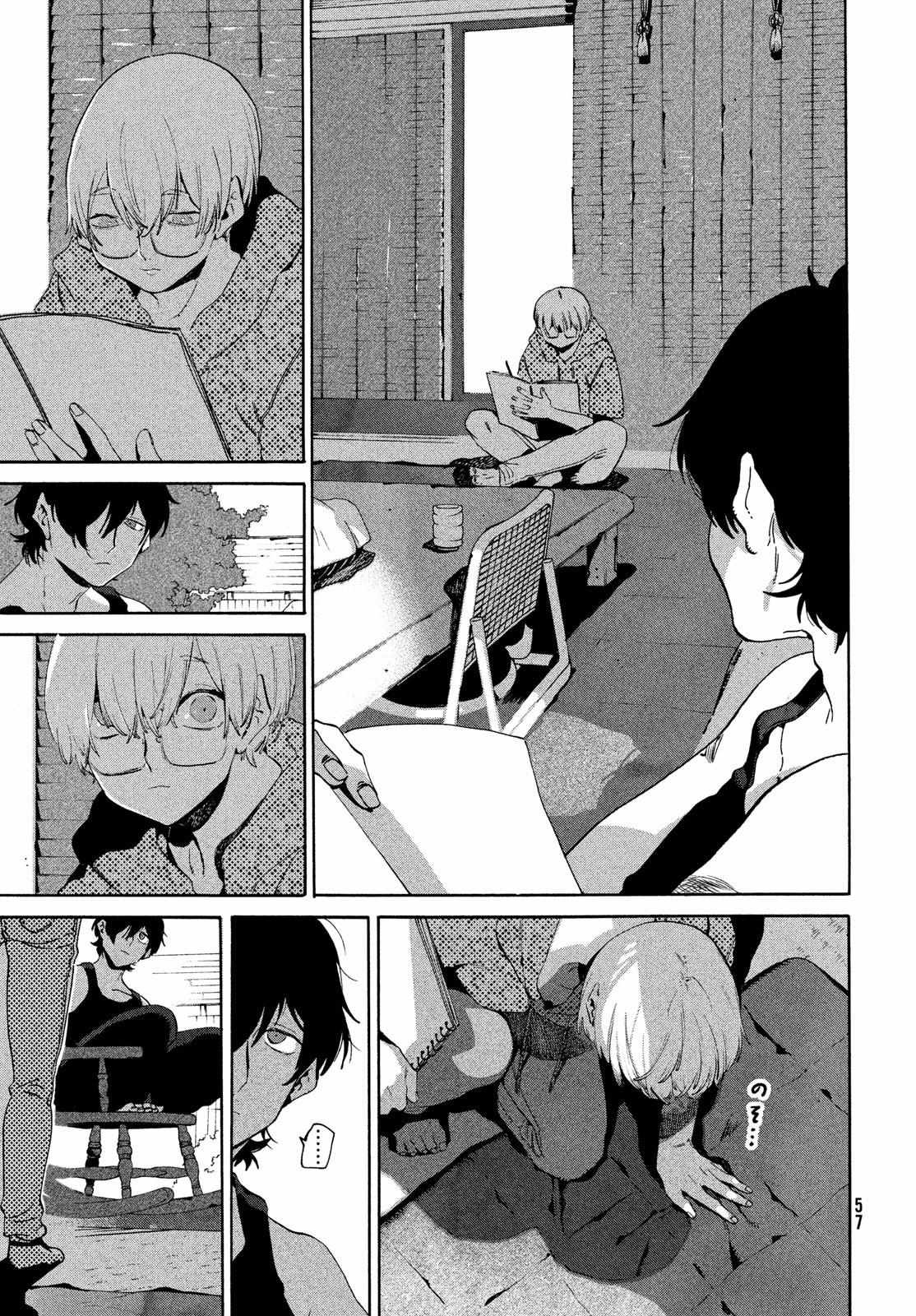 Read Blue Period (en) Manga Online