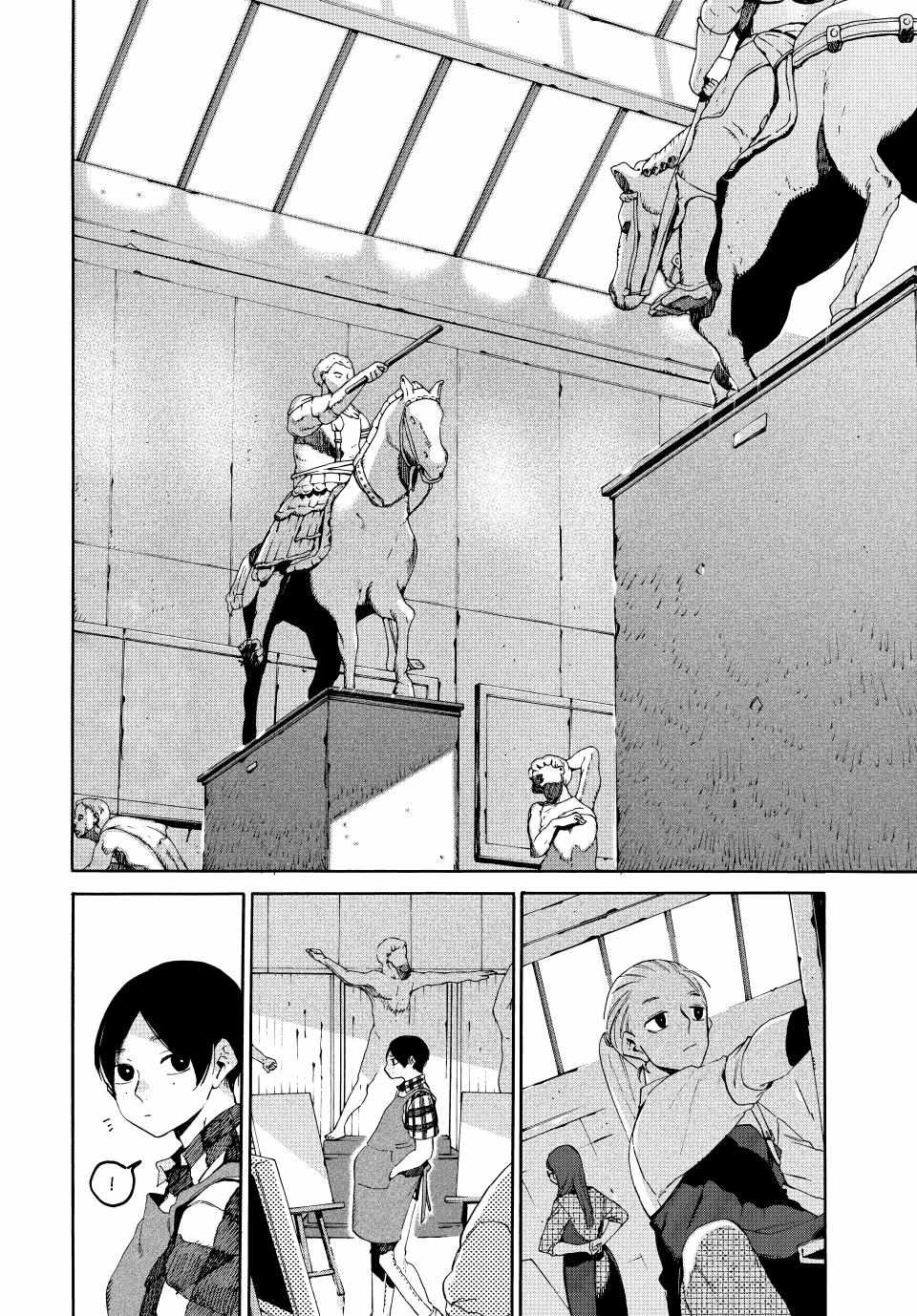 Read Blue Period (en) Manga Online