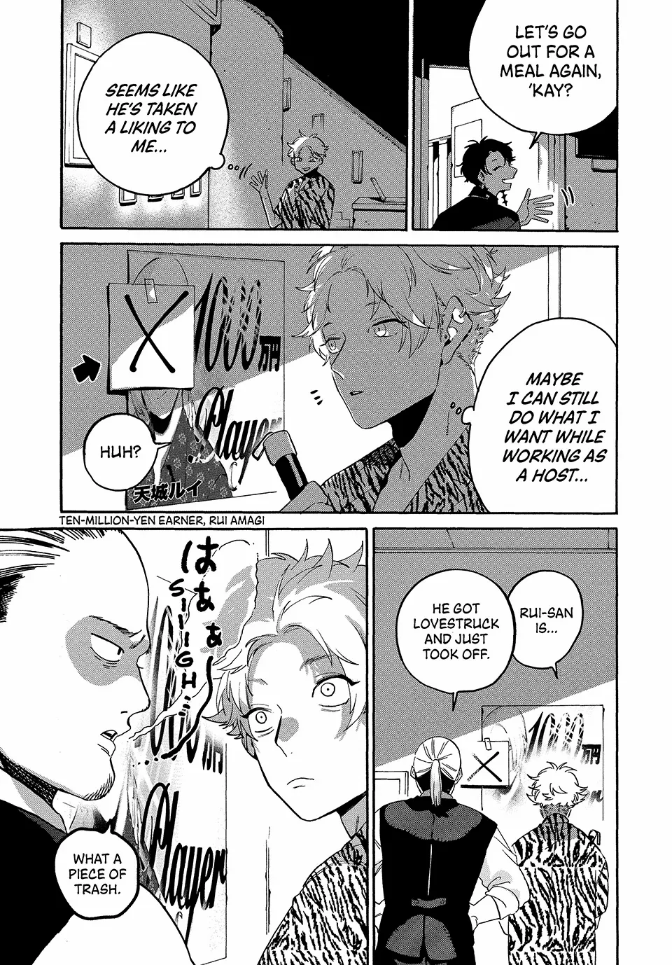 Read Blue Period (en) Manga Online