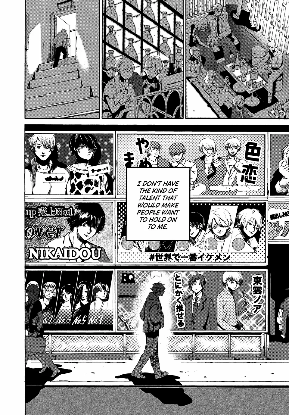 Read Blue Period (en) Manga Online