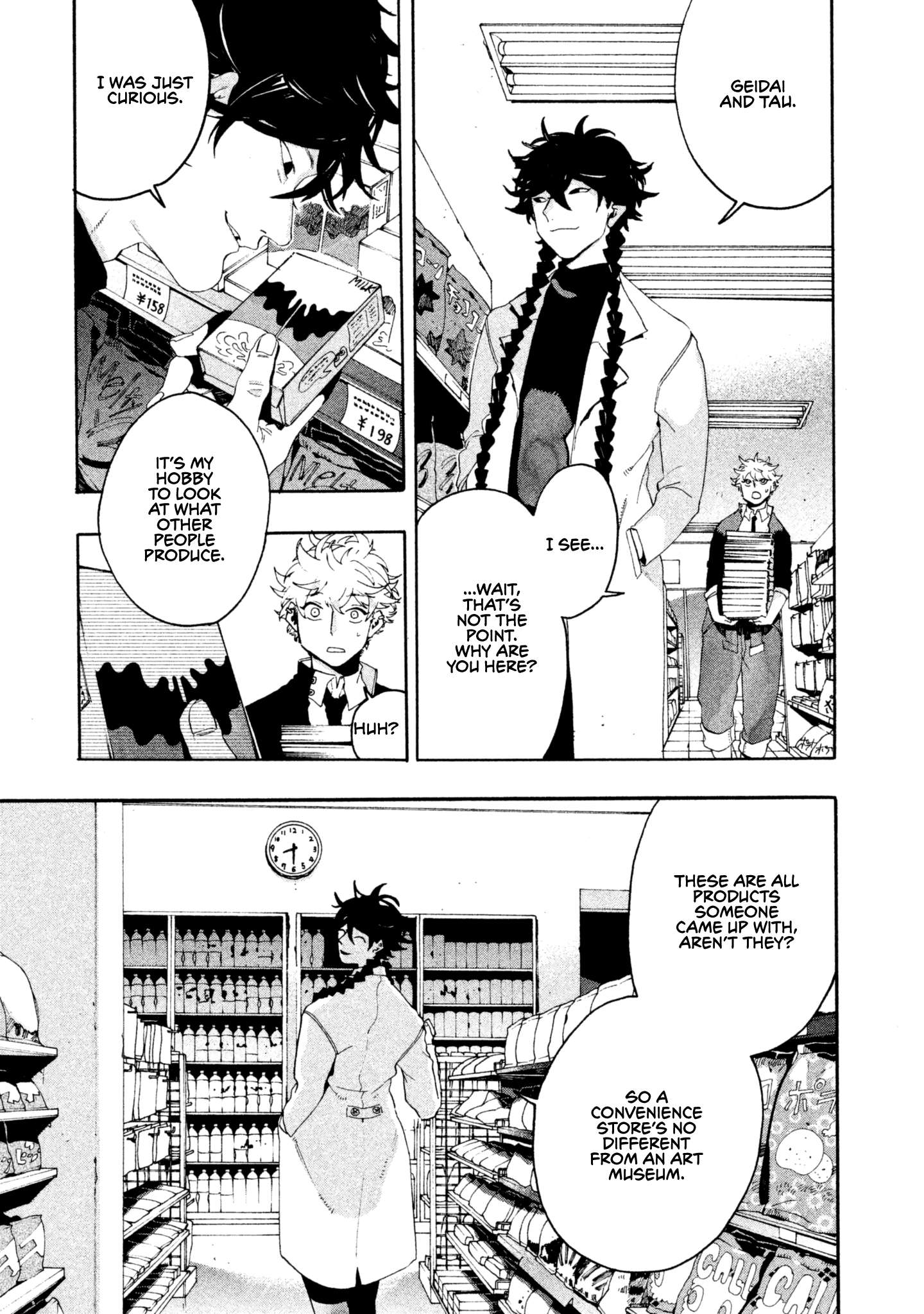 Read Blue Period (en) Manga Online