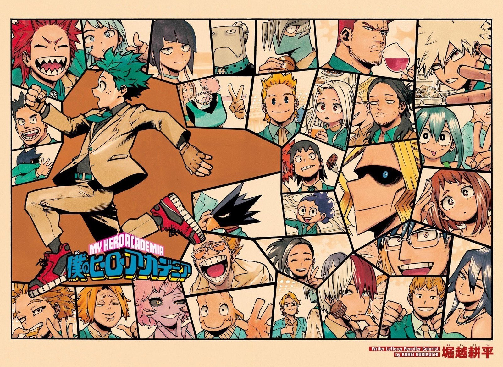 Read Boku no Hero Academia (en) Manga Online