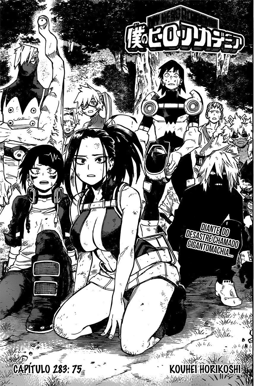 Read Boku no Hero Academia (en) Manga Online
