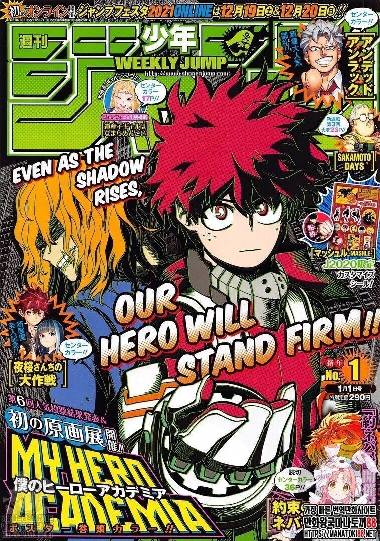 Read Boku no Hero Academia (en) Manga Online