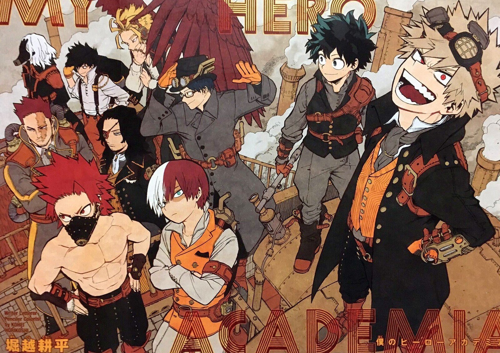 Read Boku no Hero Academia (en) Manga Online