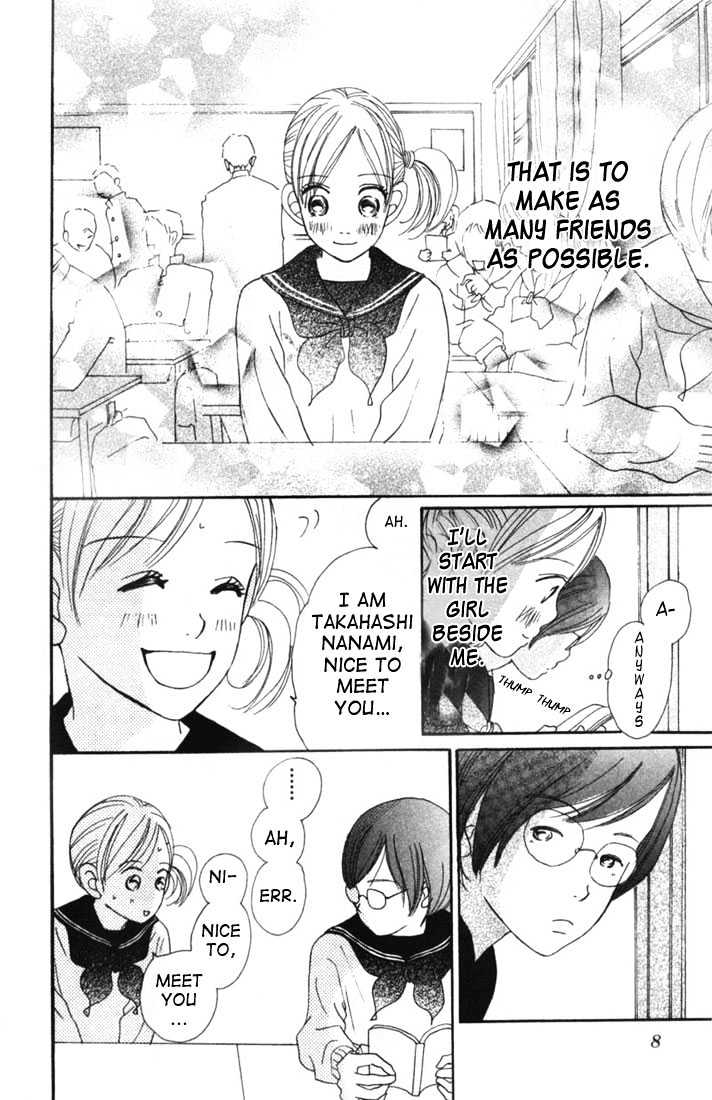 Read Bokura Ga Ita (en) Manga Online