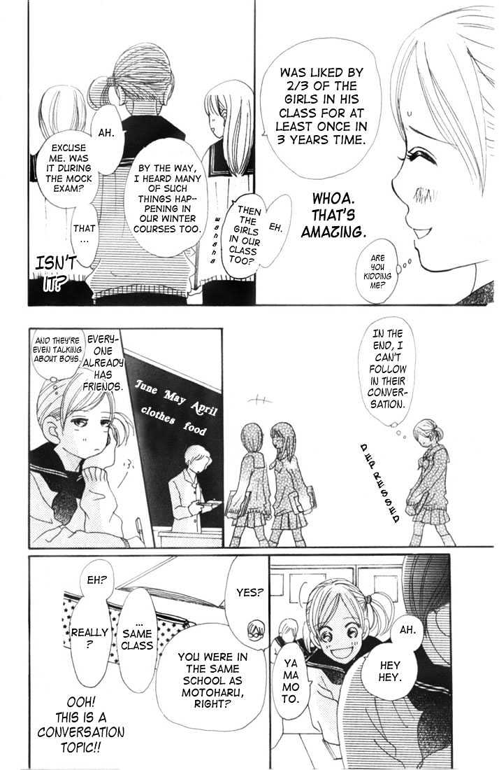 Read Bokura Ga Ita (en) Manga Online