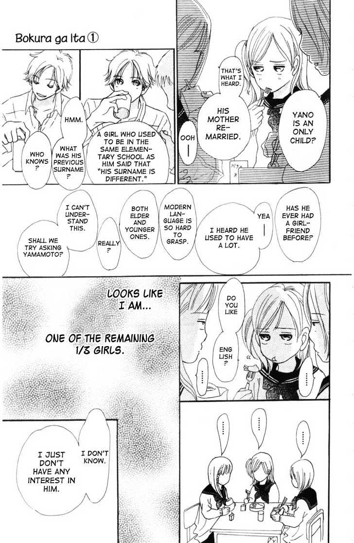 Read Bokura Ga Ita (en) Manga Online