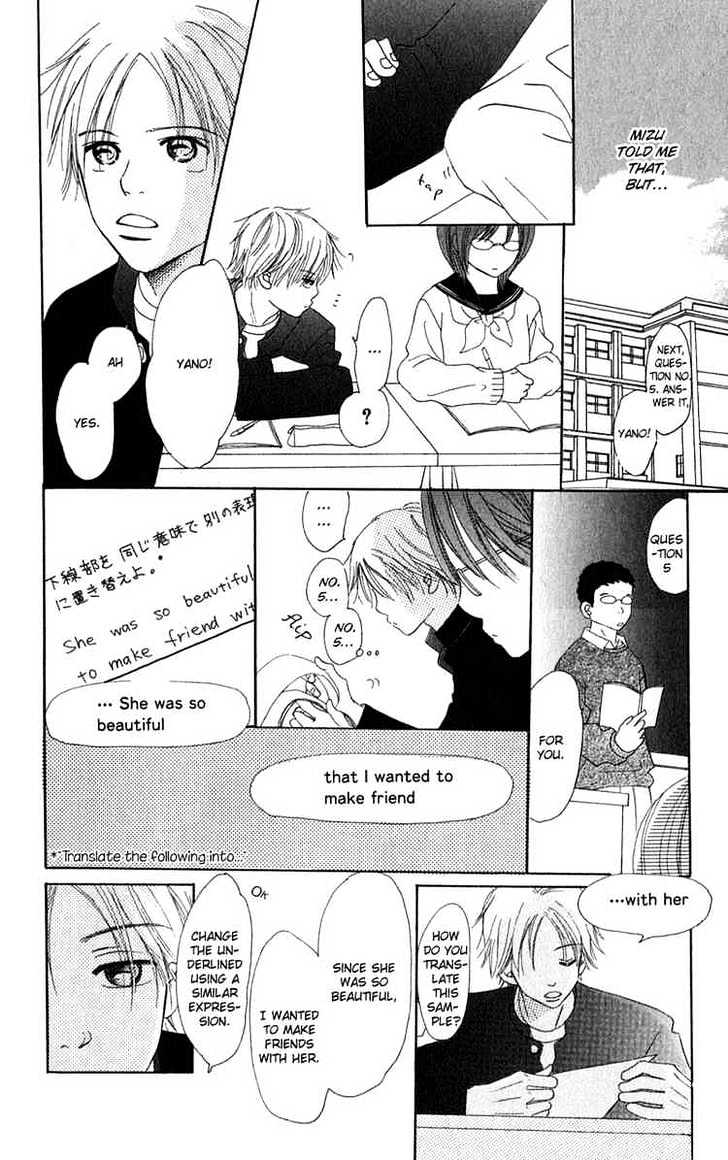 Read Bokura Ga Ita (en) Manga Online