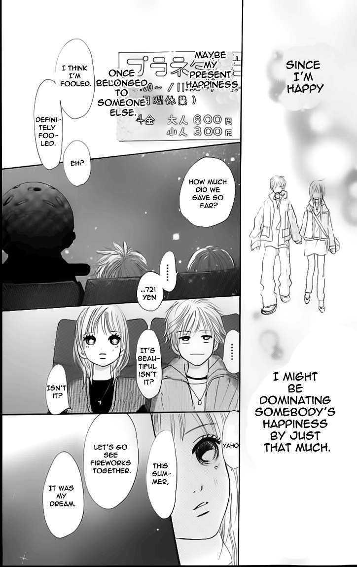 Read Bokura Ga Ita (en) Manga Online