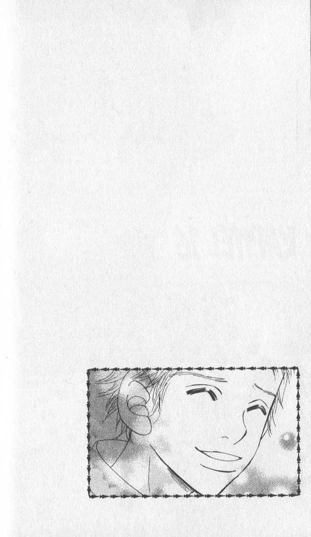 Read Bokura Ga Ita (en) Manga Online