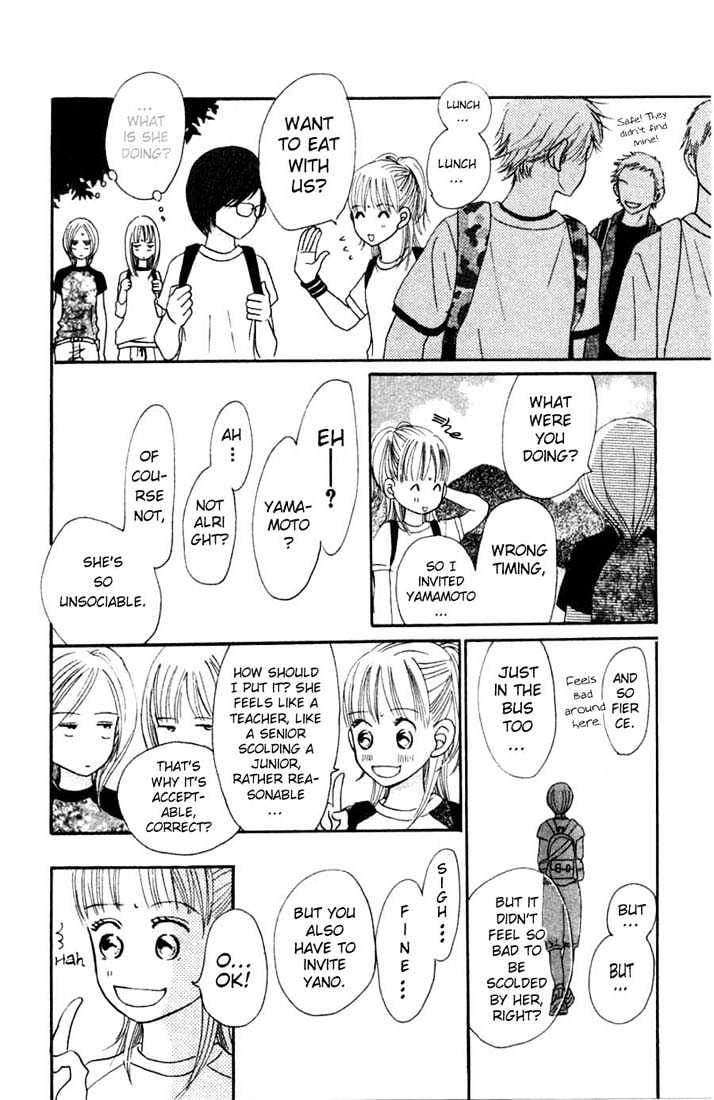 Read Bokura Ga Ita (en) Manga Online