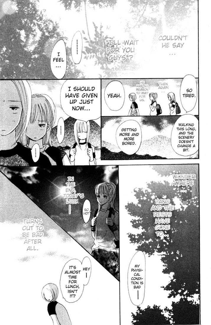 Read Bokura Ga Ita (en) Manga Online