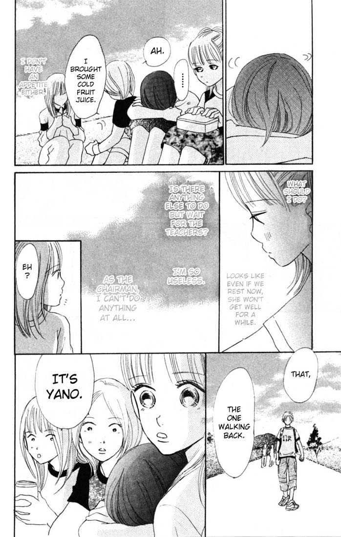 Read Bokura Ga Ita (en) Manga Online