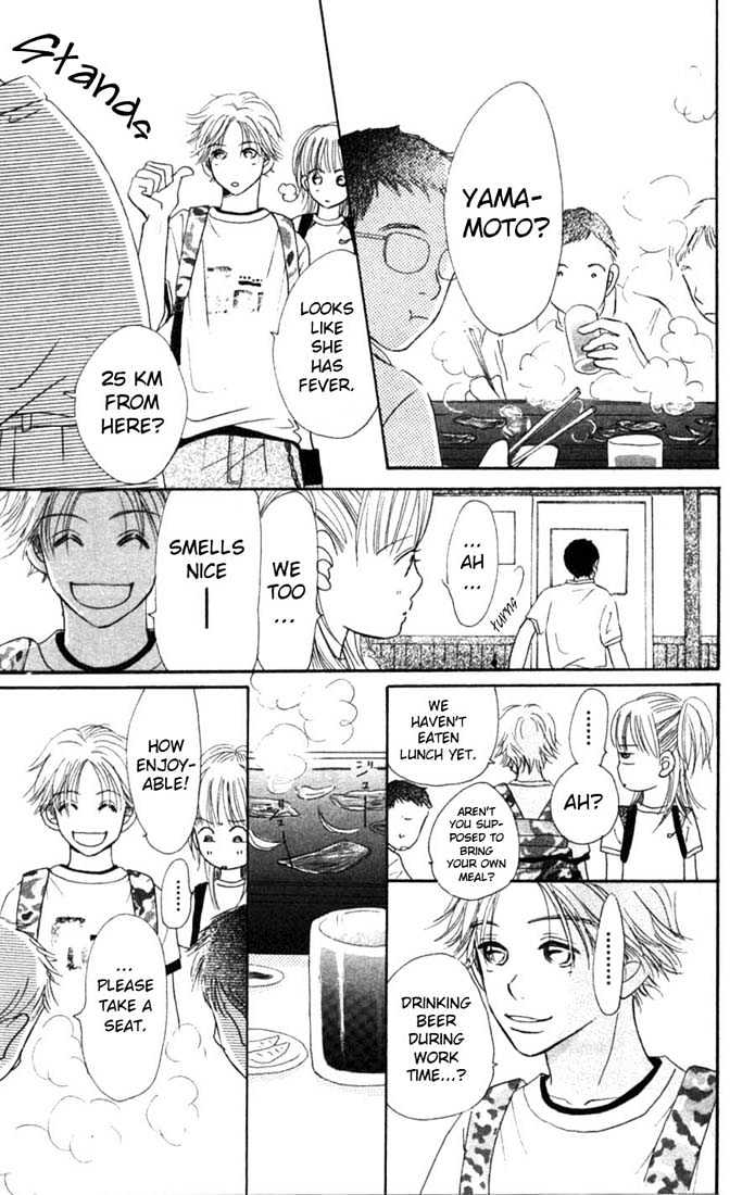 Read Bokura Ga Ita (en) Manga Online