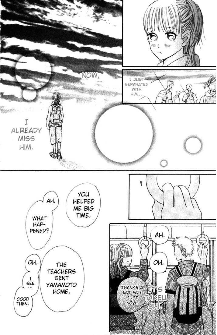 Read Bokura Ga Ita (en) Manga Online