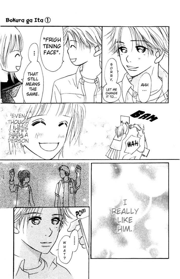 Read Bokura Ga Ita (en) Manga Online