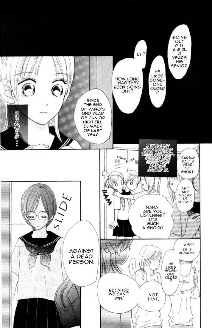 Read Bokura Ga Ita (en) Manga Online