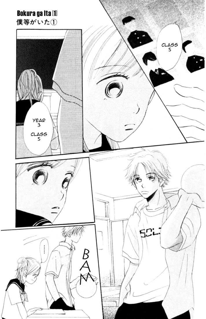 Read Bokura Ga Ita (en) Manga Online
