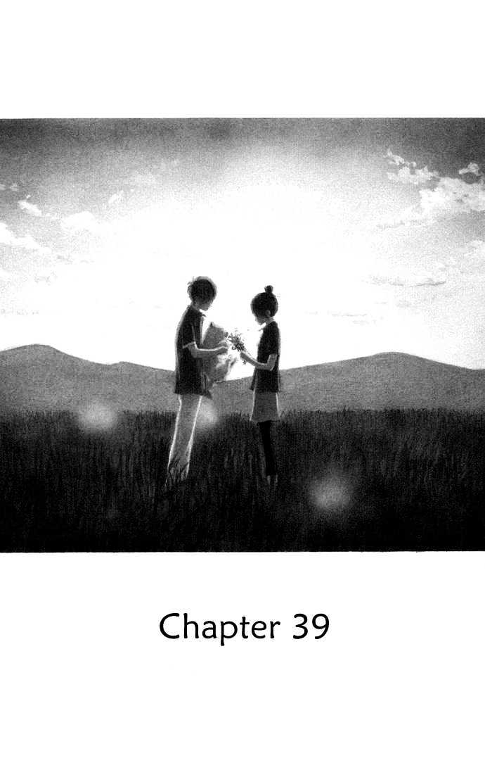 Read Bokura Ga Ita (en) Manga Online