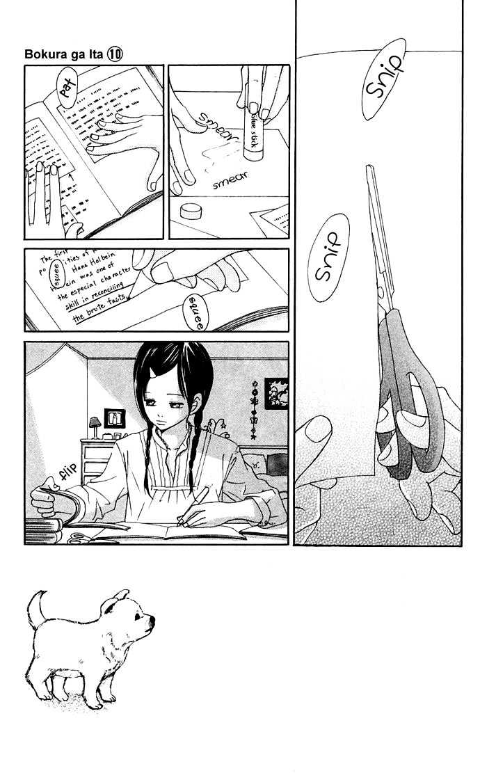 Read Bokura Ga Ita (en) Manga Online