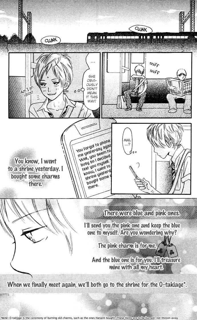 Read Bokura Ga Ita (en) Manga Online