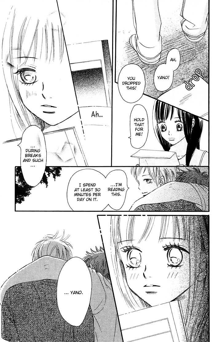 Read Bokura Ga Ita (en) Manga Online