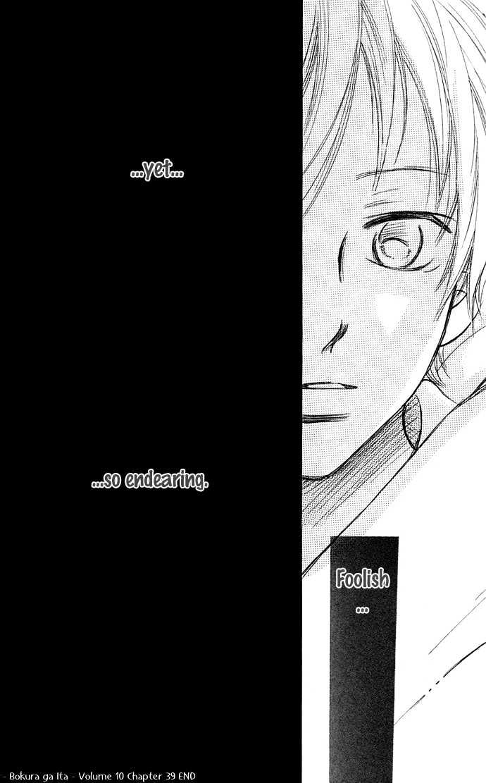Read Bokura Ga Ita (en) Manga Online